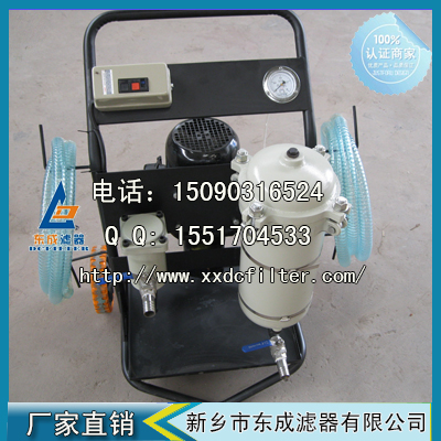 LYC-32A便移式濾油機(jī)lyc系列濾油車(chē)