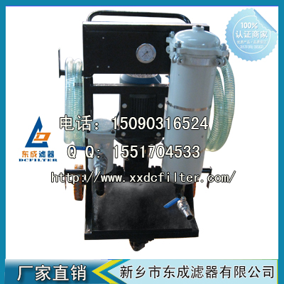 LYC-100A便移式濾油機(jī)lyc-100濾油車(chē)