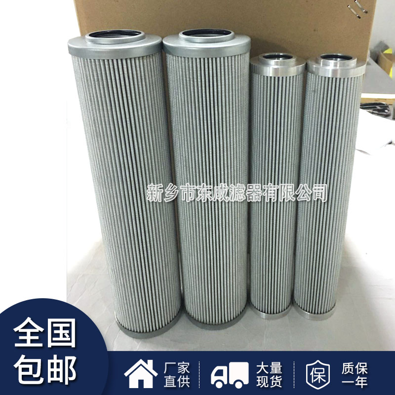 【廠(chǎng)家直供】EPB33NFA濾芯替代進(jìn)口UFI油濾芯