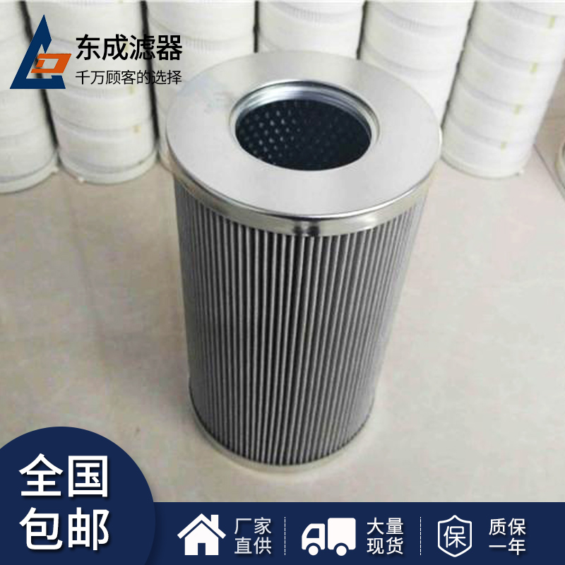 【生產(chǎn)廠(chǎng)家】SWQ-80B（YLX-1799）濾芯磨煤機(jī)油站濾芯
