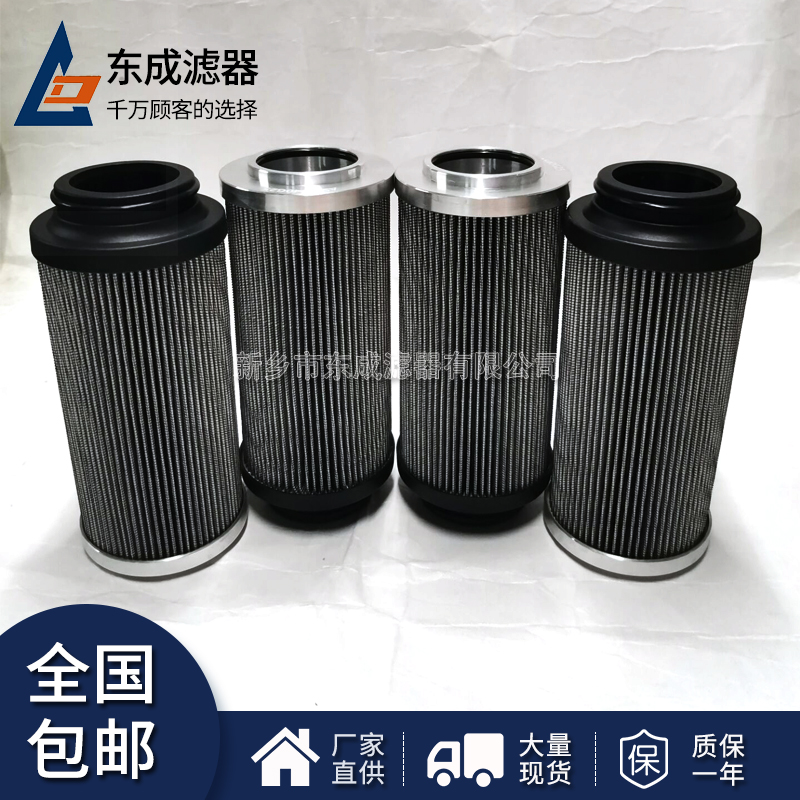 電廠(chǎng)R540G25濾芯互換富卓液壓油濾芯